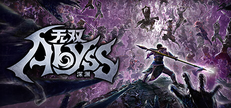 无双深渊with Early Purchase Bonus
