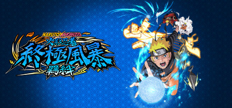 火影忍者 终极风暴羁绊NARUTO X BORUTO
