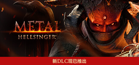 重金属：地狱歌手/Metal: Hellsinger