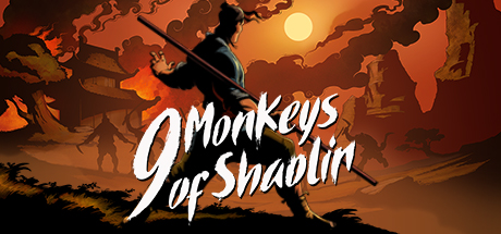 少林九武猴丨9 Monkeys of Shaolin（网盘版）
