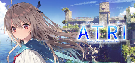 ATRI -My Dear Moments-亚托莉我挚爱的时光