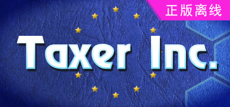 税务公司【steam】正版离线