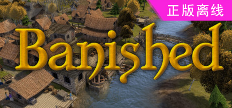 放逐之城【steam】正版离线