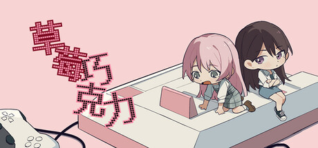草莓巧克力