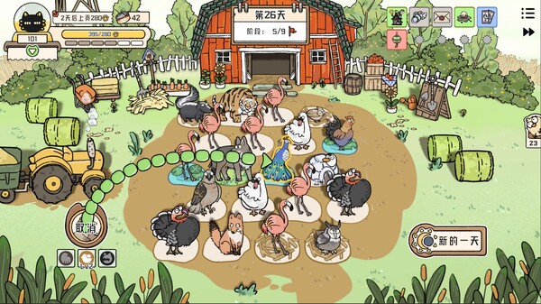猫神牧场