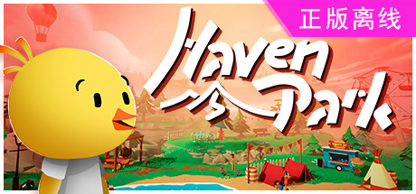 天堂公园【steam】正版离线