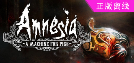 失忆症猪猡的机器【steam】正版离线