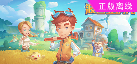 波西亚时光