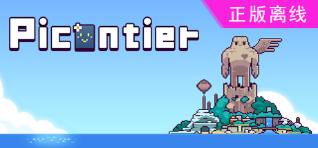 哔啵岛物语【steam】正版离线