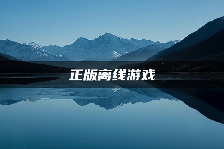 TrackRace田径比赛