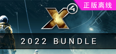 X4基石Foundations