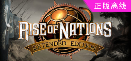 国家的崛起扩展版【steam】正版离线