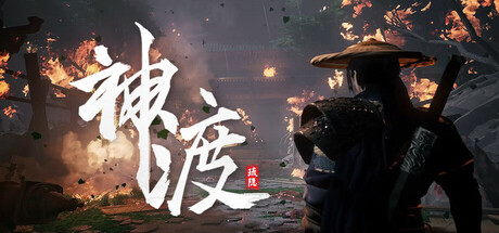 琉隐