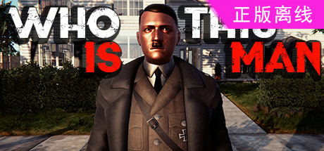 这个男人是谁【steam】正版离线